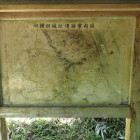 ⑧縄張図