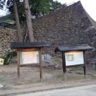 ③石垣