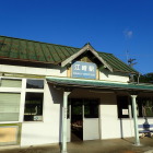 ⑨江崎駅
