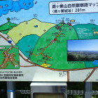 ④鳶ヶ巣山観察ﾏｯﾌﾟ