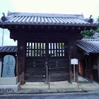 ③成道寺山門