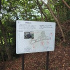 ⑧説明図