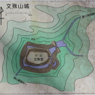 文殊山城跡案内図