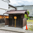 新井家屋敷門