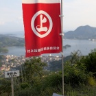 本丸