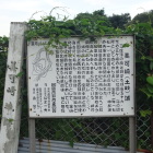案内板