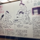 戦国期の弾づくり火縄づくり