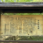 25000名の山梨県民の御霊を祀る