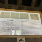 天守最上階　天守保存運動の紹介