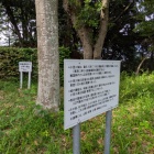 解説板