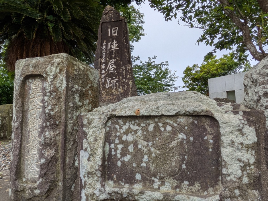 玉垣に刻まれた「高崎扇」