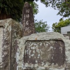 玉垣に刻まれた「高崎扇」