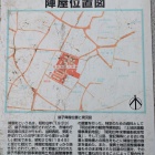 解説板