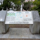 解説板