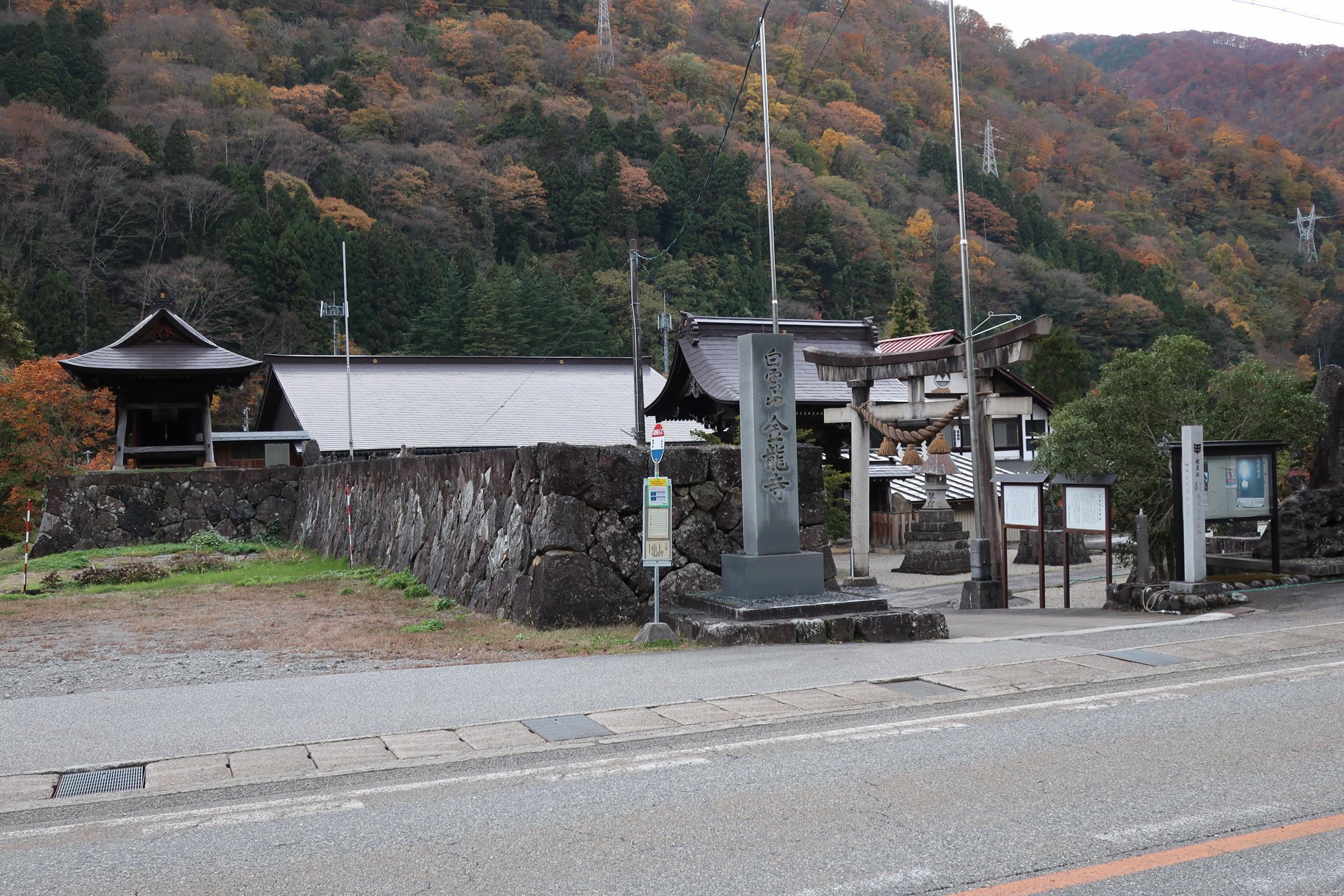 金森宗貞邸跡（金龍寺）