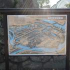 山城國淀城圖