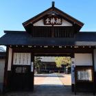 円光寺山門（増島城移築城門）