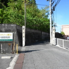登城口