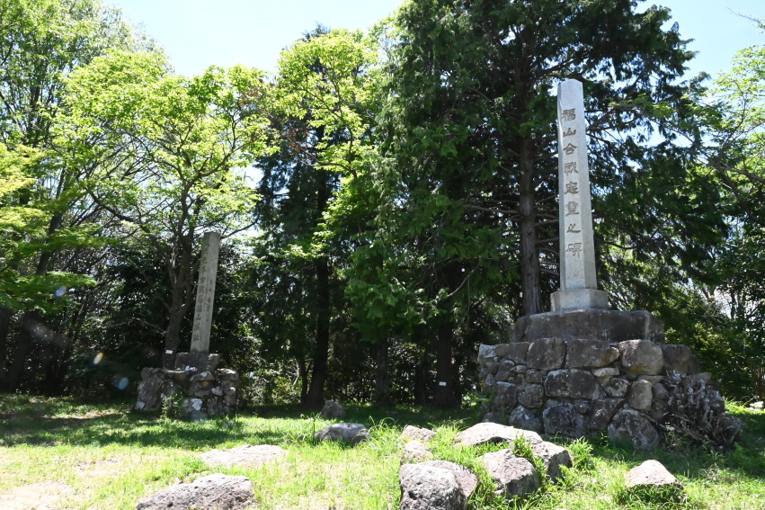 二の壇・城址碑と福山合戦忠霊之碑