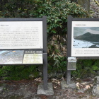 山田神社側説明板