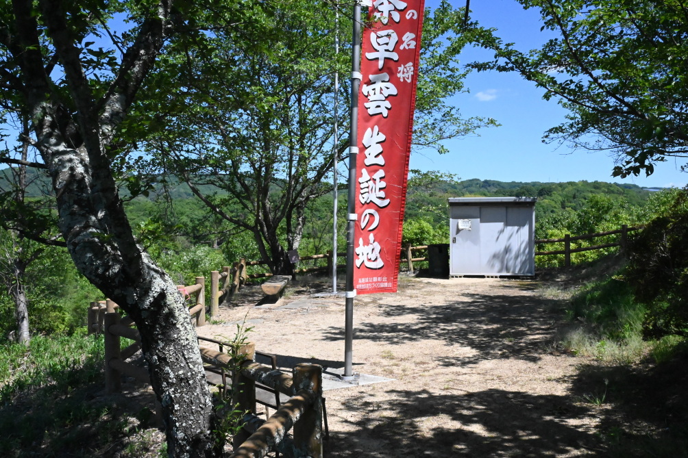 一の郭