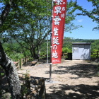 一の郭