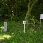 登城口
