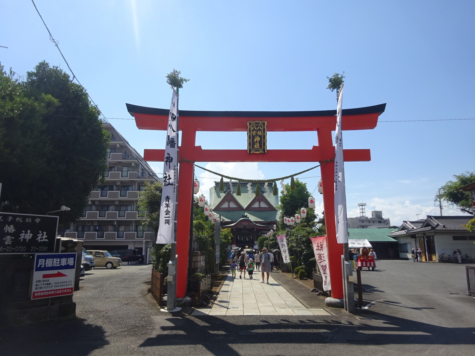 八幡八雲神社