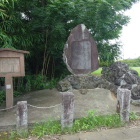 陣屋跡