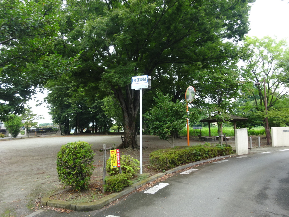 金窪城址公園