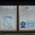 解説板