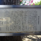 由緒書