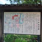 致道館
