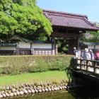 致道館