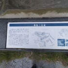 モニュメント2