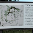 二の丸設置のパネル