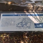モニュメント4