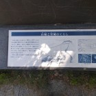 モニュメント3