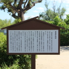 同左左手の倉賀野城跡説明看板