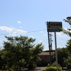 金窪城跡指示板