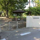 金窪城址公園入口