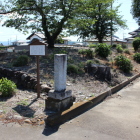 心洞寺/木部氏館西土塁