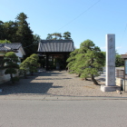国済寺門前