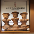 国宝展示入口