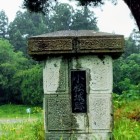校門を利用した城址碑