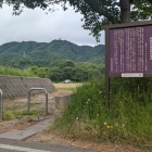 南側の説明板