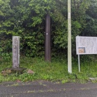 登城口