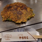 ネギ焼き（以前行った際の写真です）