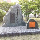③	黒田官兵衛顕彰碑
