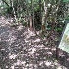 ③	登山道（太閤道）